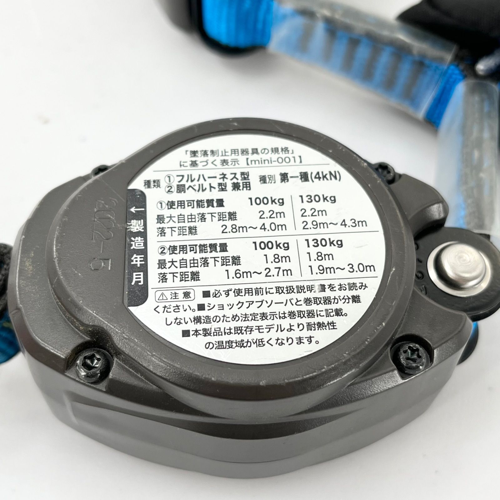 サンコー TITAN mini-001 フルハーネス型用 墜落制止用器具 ランヤード 巻取り式 2025年製 品 HRDEVELOPMENT_JP