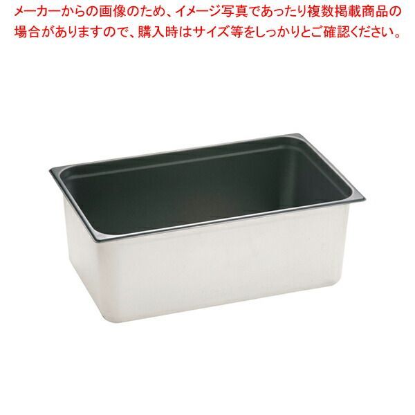 18-8ノンスティックガストロノームパン 1/1 200mm 811.8FS 18-8ノンスティックガストロノームパン 1&frasl;1 200mm 811.8FS １８－８