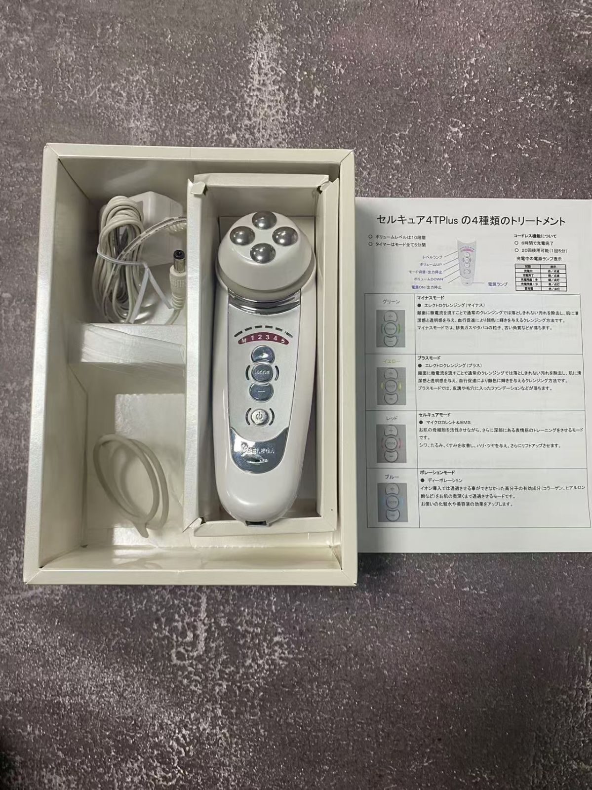 正規品】ベレガ セルキュア4T＋ リニューアル版 美顔器 ハンドヘルド型