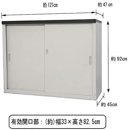 グリーンライフ(GREEN LIFE) 家庭用収納庫 幅121×奥行47×高さ92cm HS 