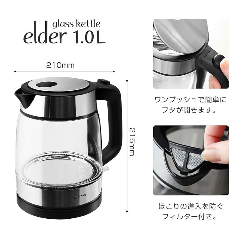 電気ケトル