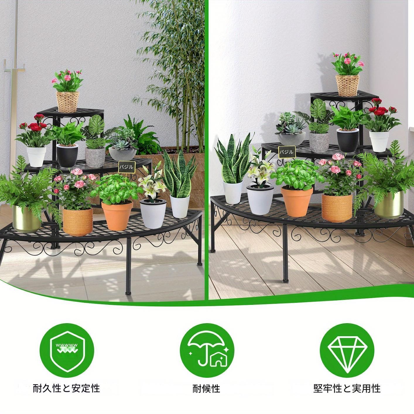 植物ディスプレイラック