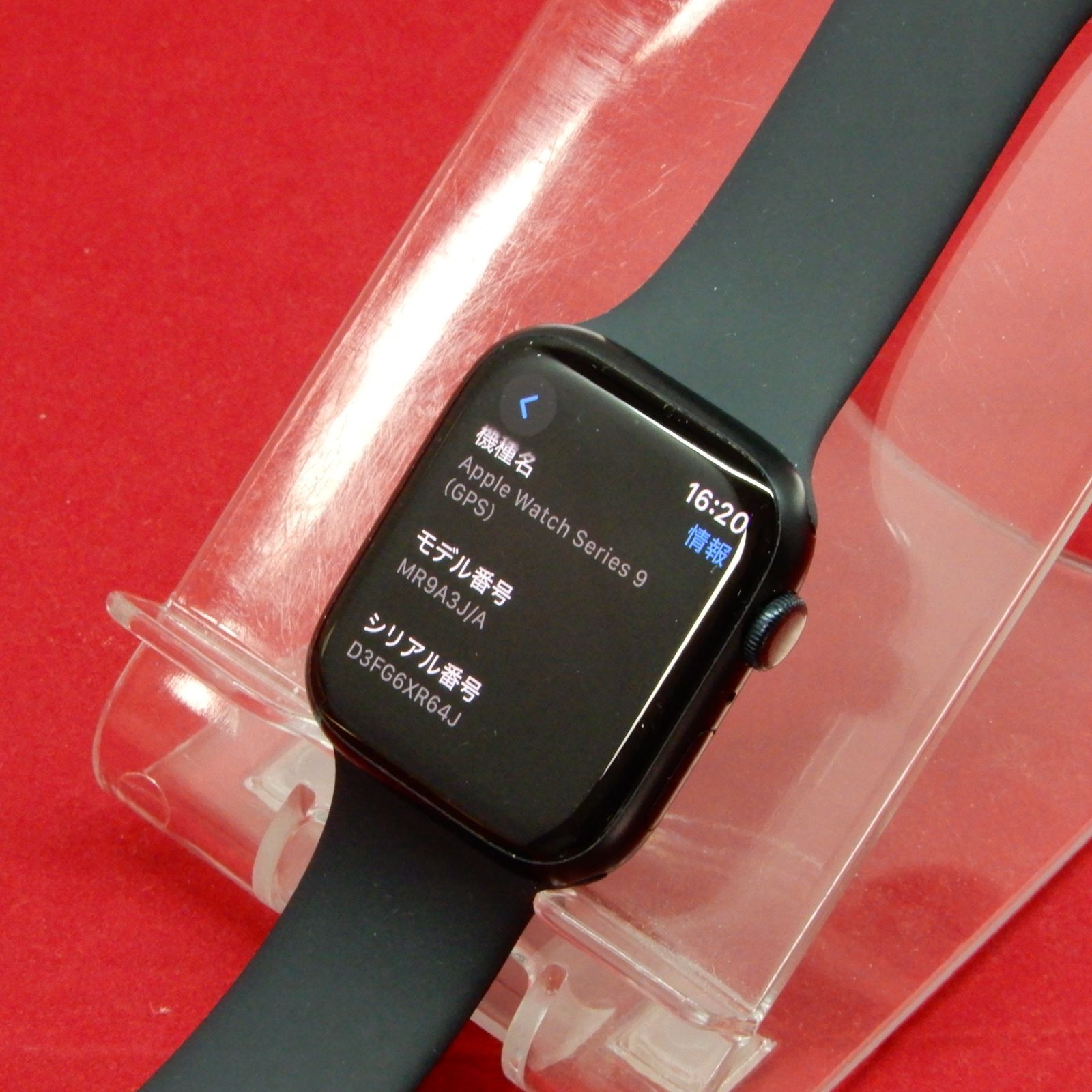 Apple Apple Watch Series 9（GPSモデル）- 41mm 未開封 Watch Series 