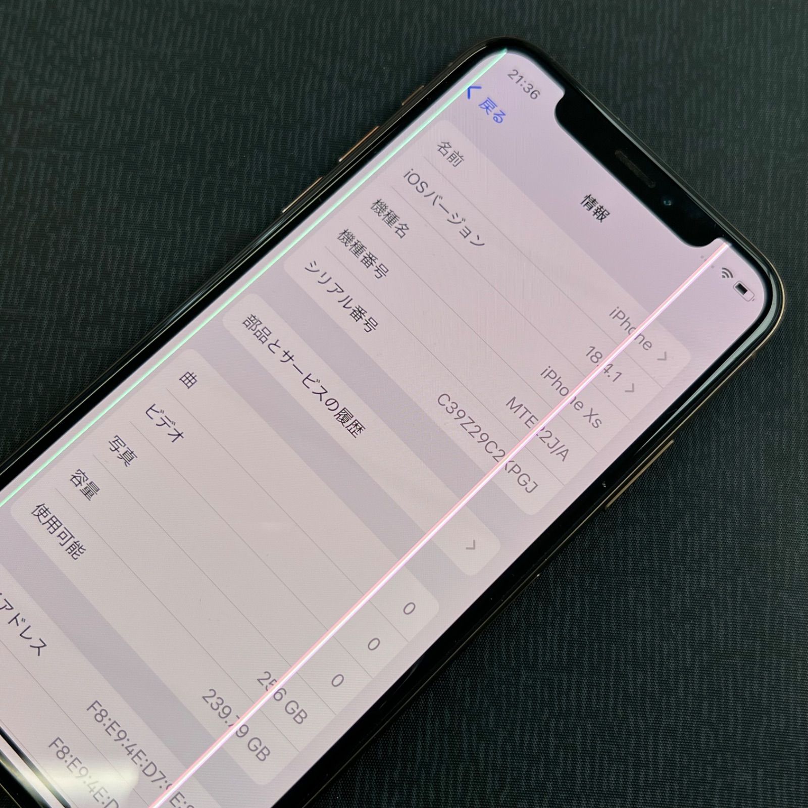 ジャンク iPhone Xs MTE22J/A ジャンク品 [SIMフリー版] Apple iPhone XS (アイフォン