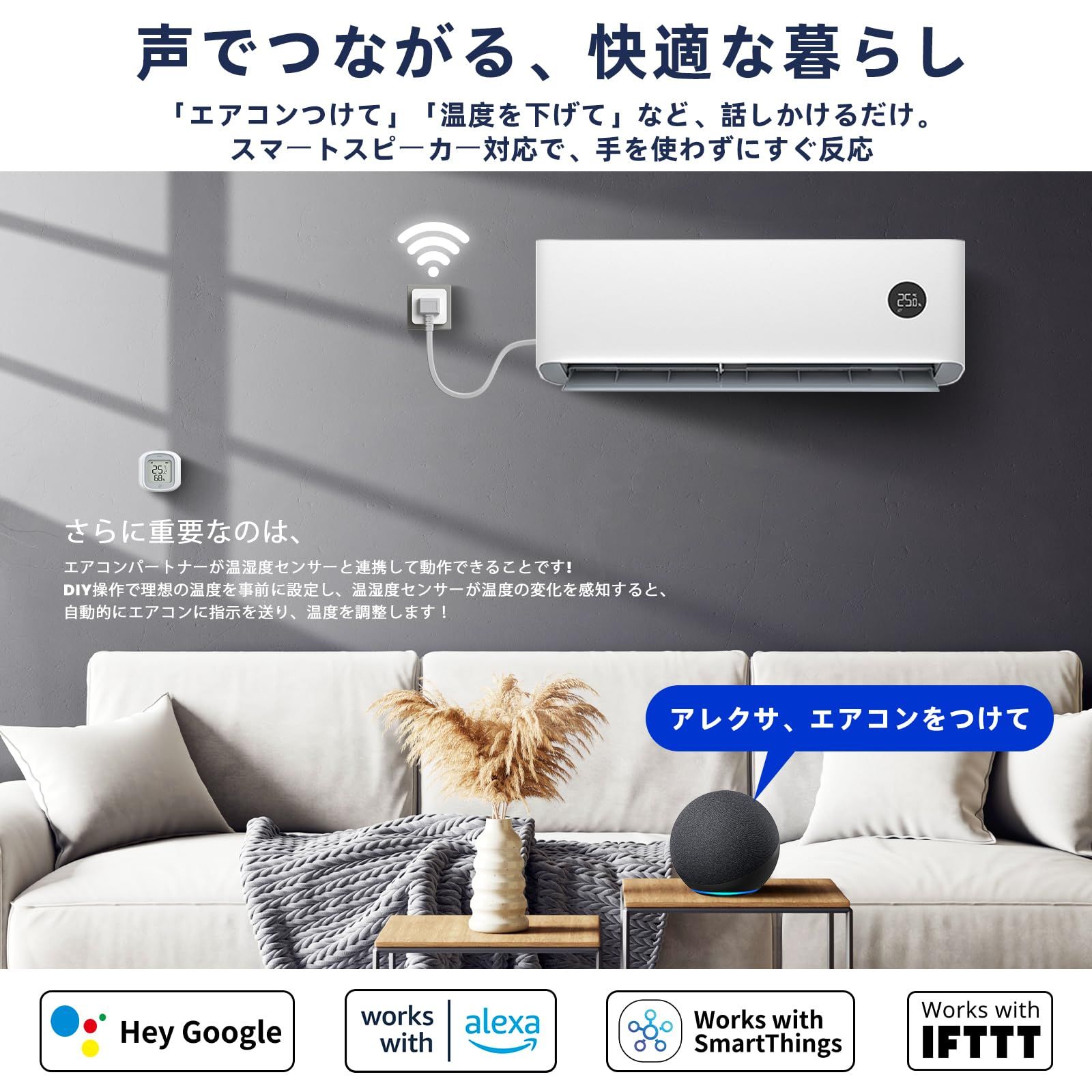 HAWSTONE エアコンパートナー エアコン 工事不要 汎用リモコン 