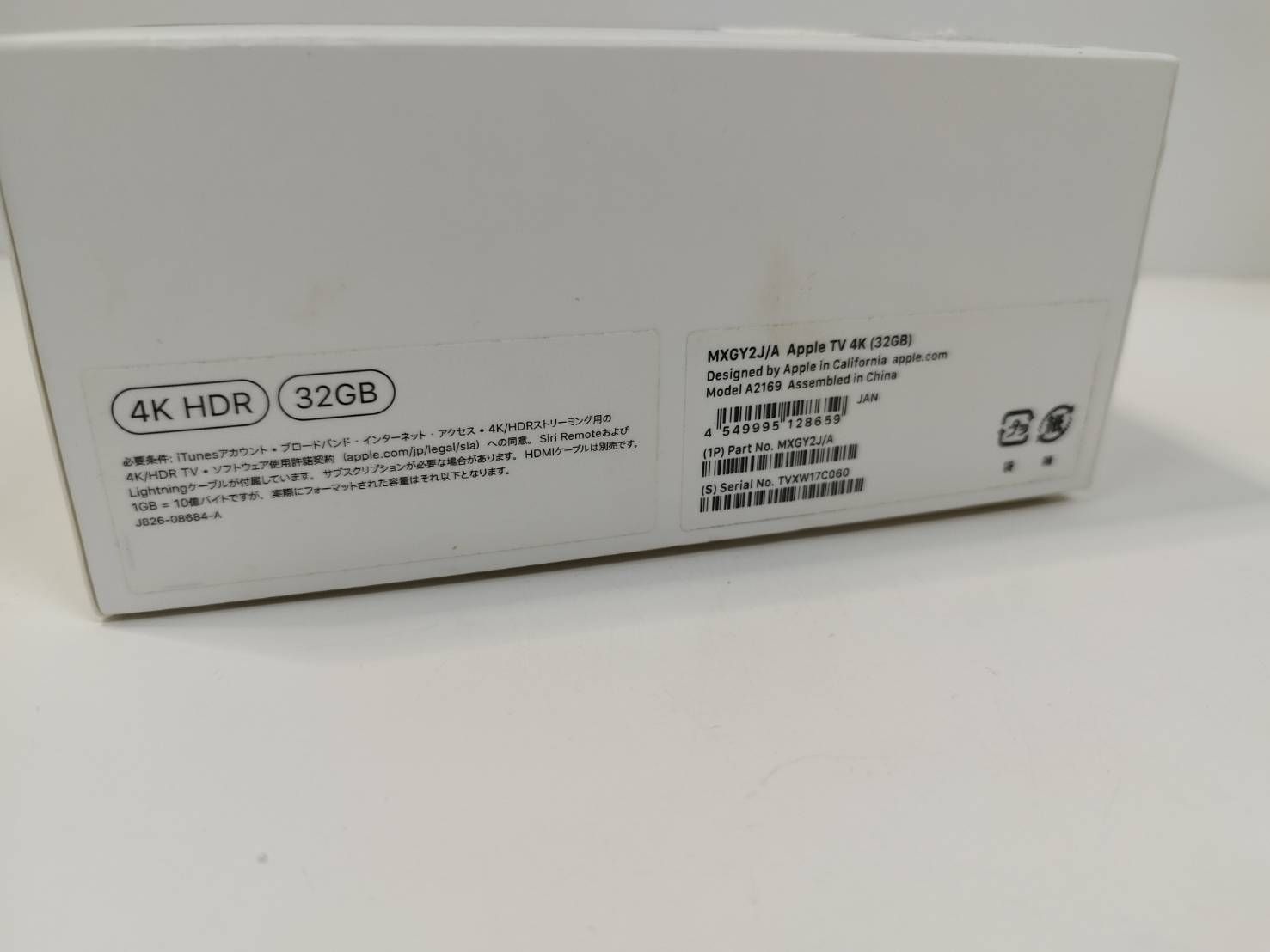 Apple TV 4K 32GB/A2169〈MXGY2J/A〉