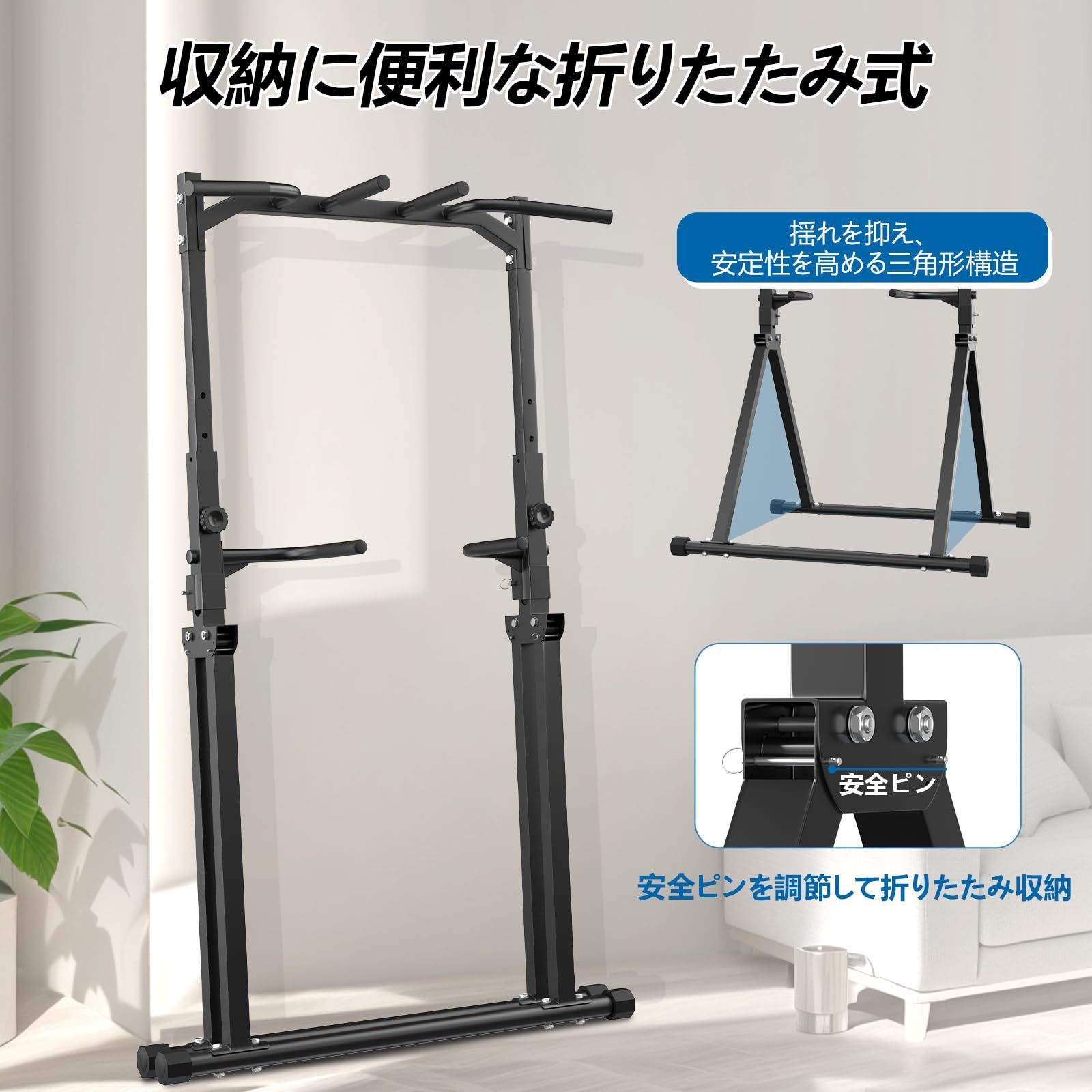 ぶらさがり健康器 懸垂バー