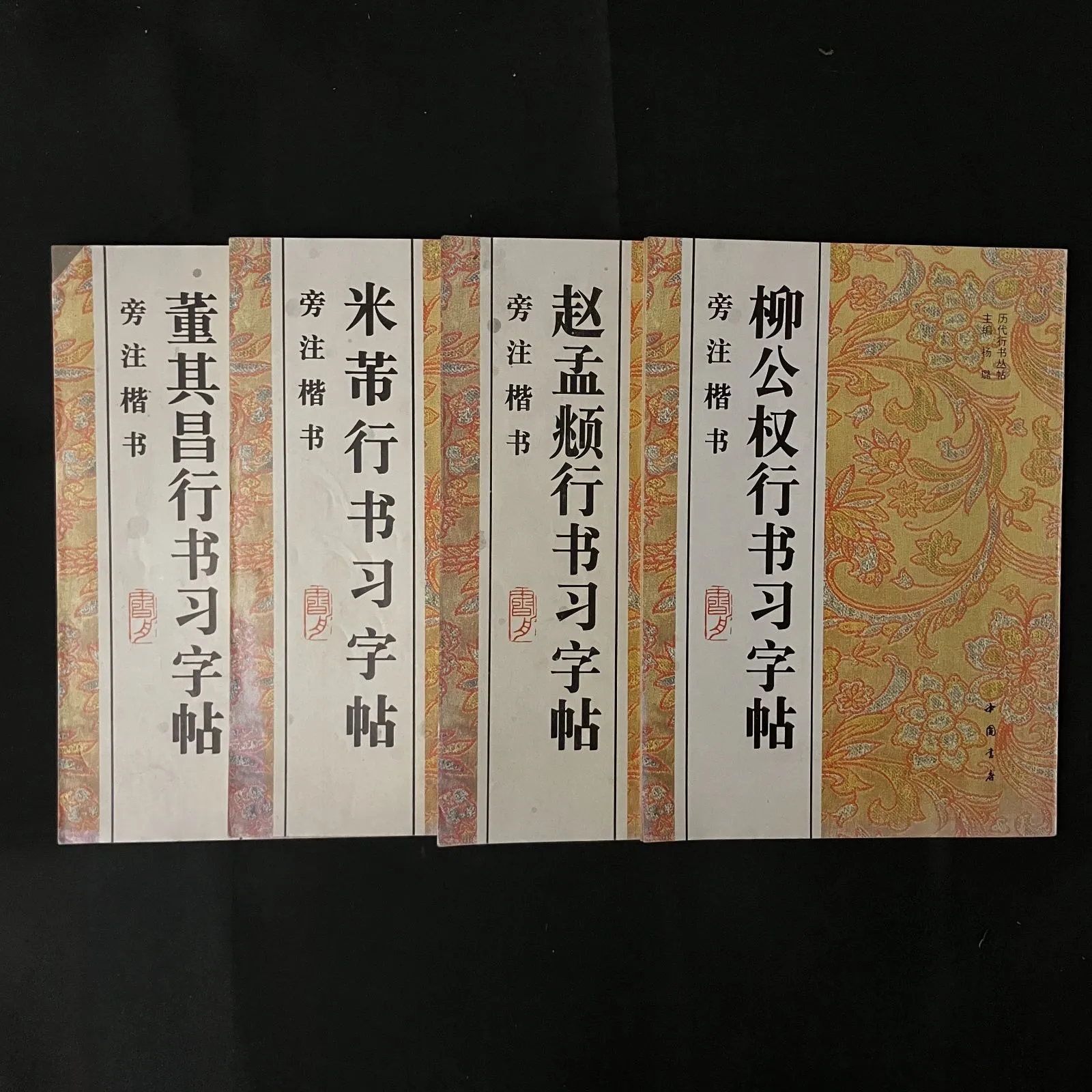 2025年最新】董其昌の人気アイテム - メルカリ