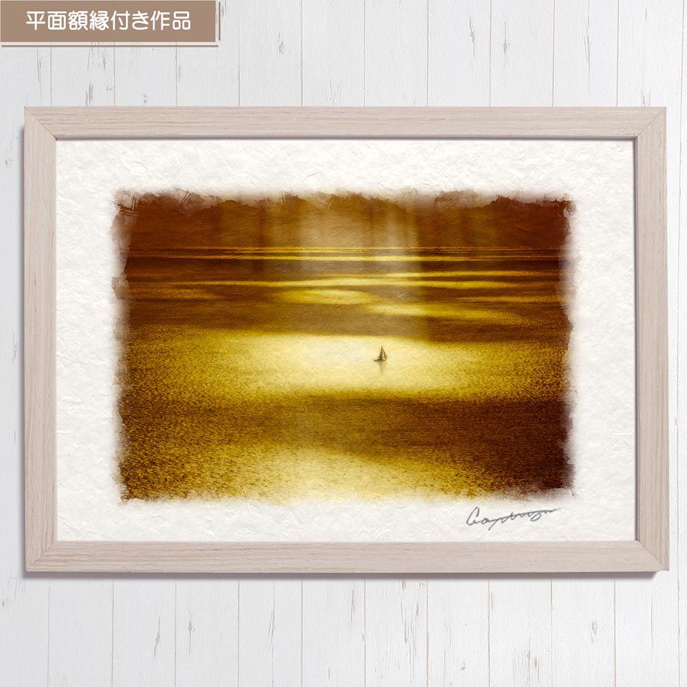 和紙の絵写真 「雲間の光芒とヨット」 平面額縁付き 44x32cm 絵画