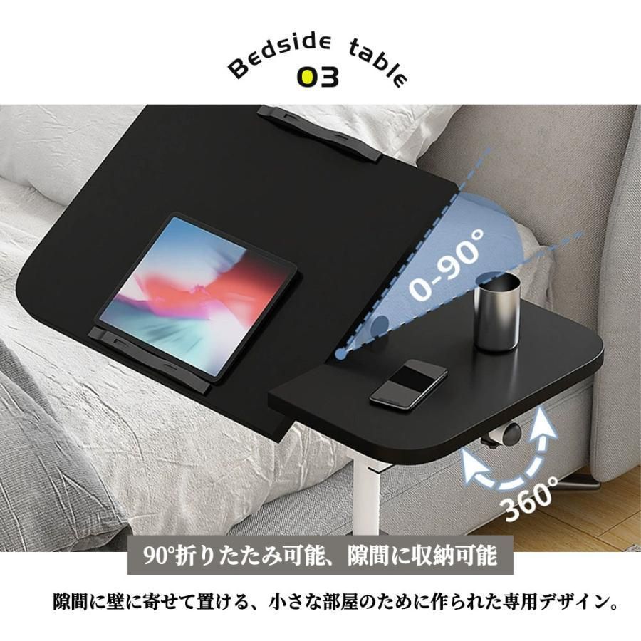 移動式
