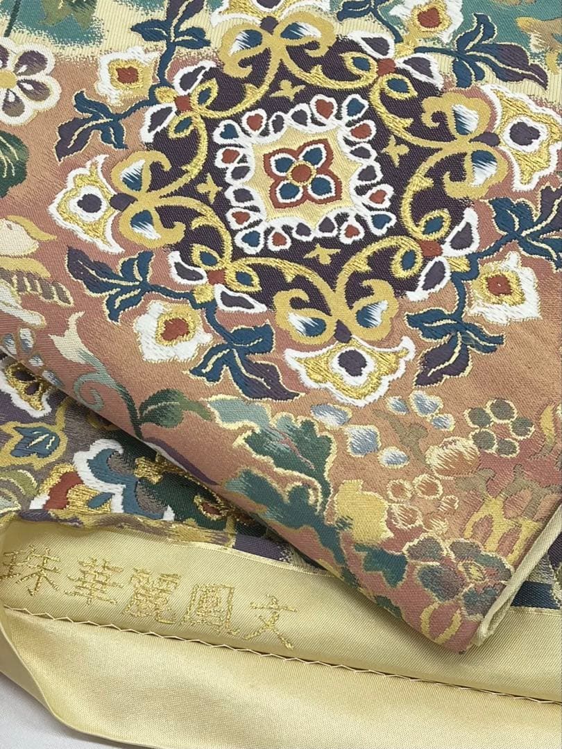 西陣織 袋帯 華紋 鳳凰 鳥 正倉院文様 金糸 正絹 六通 Q954