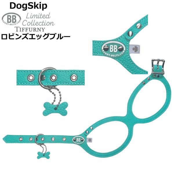 バディベルト 犬用