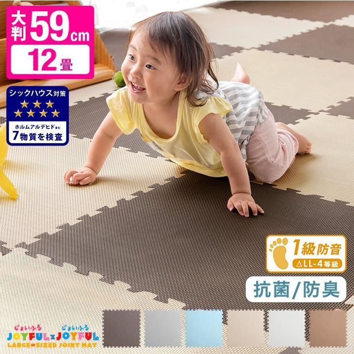 ジョイントマット 大判 59cm 12畳 厚手 64枚セット サイドパーツ ジョイントマット 大判 59cm 12畳 厚手 64枚セット サイドパーツ