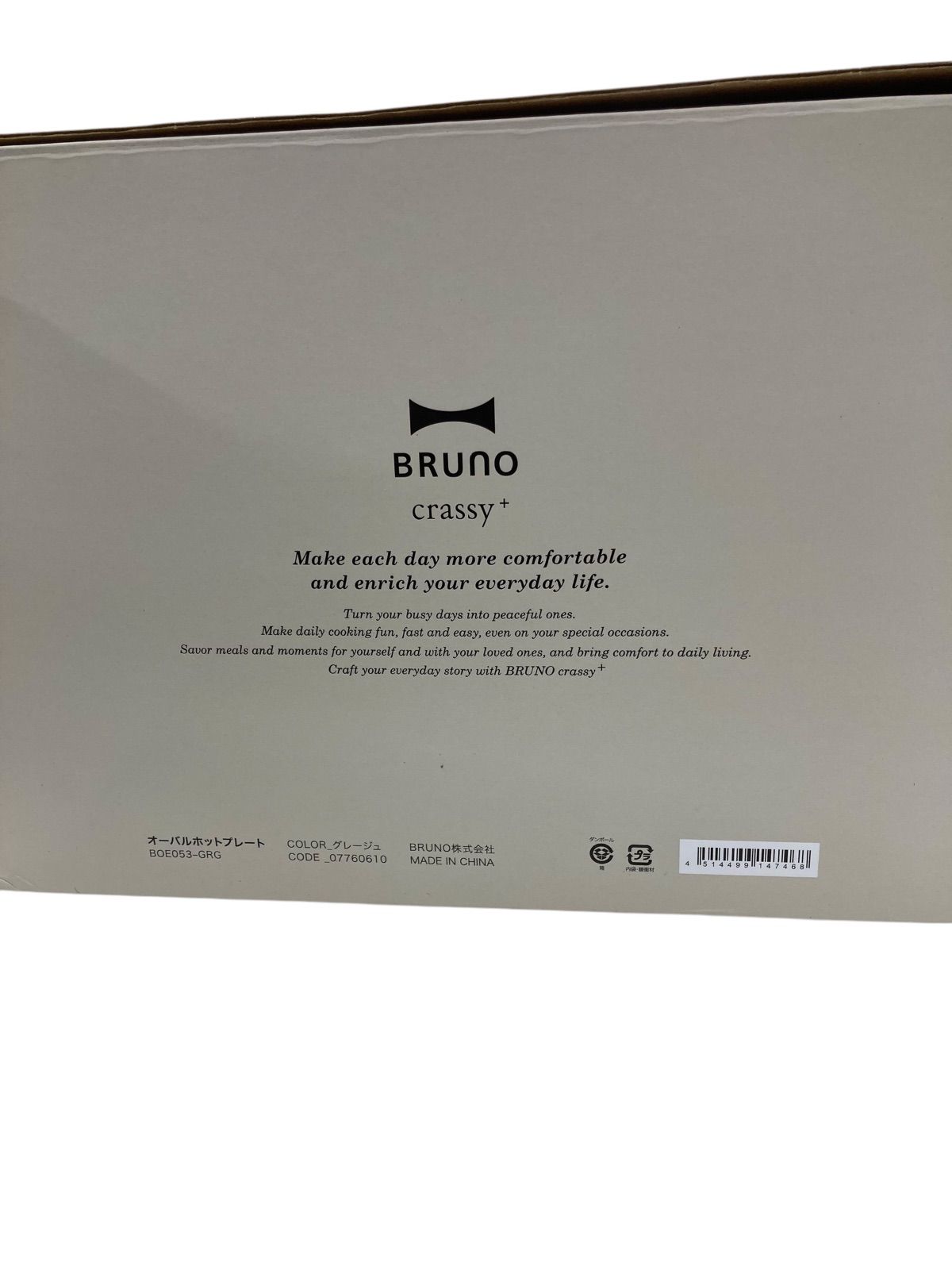 BRUNO