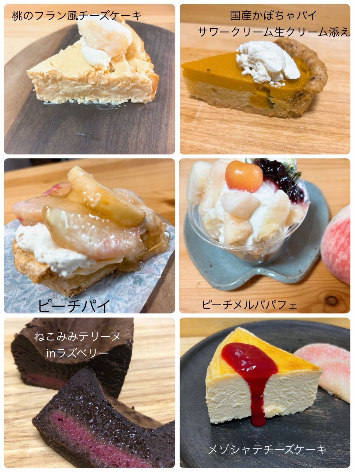 おやつ便 シフォンケーキサンド チーズケーキ テリーヌ