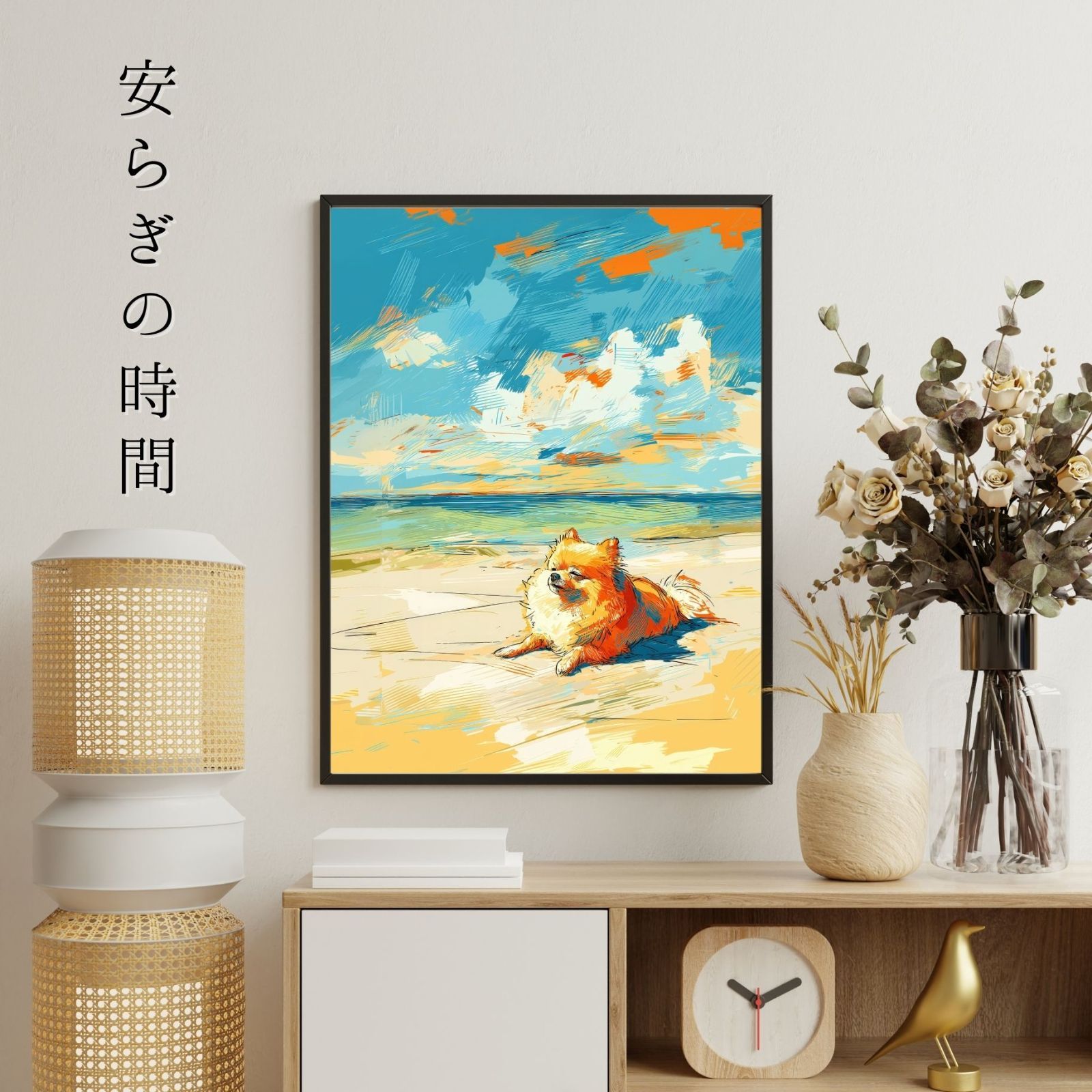 犬の絵