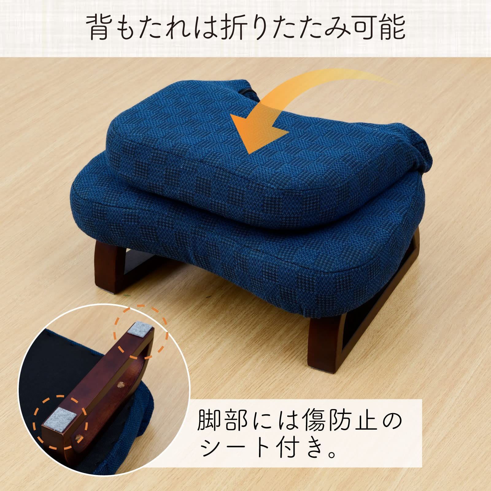 山善(YAMAZEN) 座椅子 コンパクト 座敷用椅子 あぐら座椅子 折りたたみ 大特価】[山善] 座椅子 コンパクト 座敷用椅子 あぐら座椅子 幅