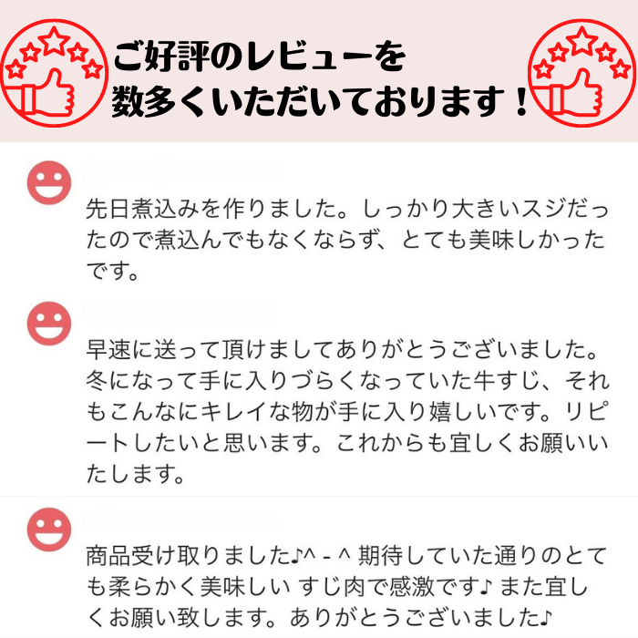 ＜訳あり＞国産 黒毛和牛すじ1kg　牛スジ煮込み おでん カレー シチュー