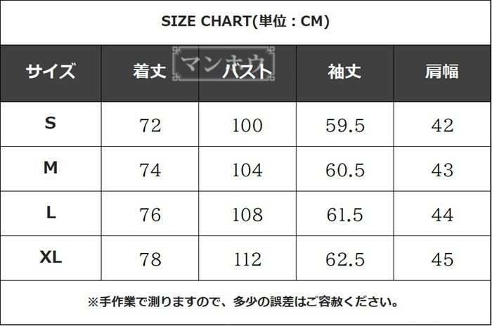 暖かい