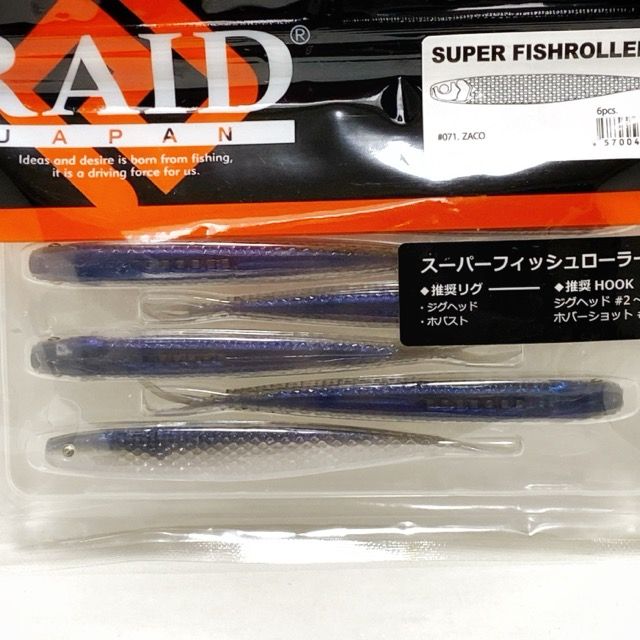 RAID JAPAN/レイドジャパン SUPER FISHROLLER 4.2inch スーパー