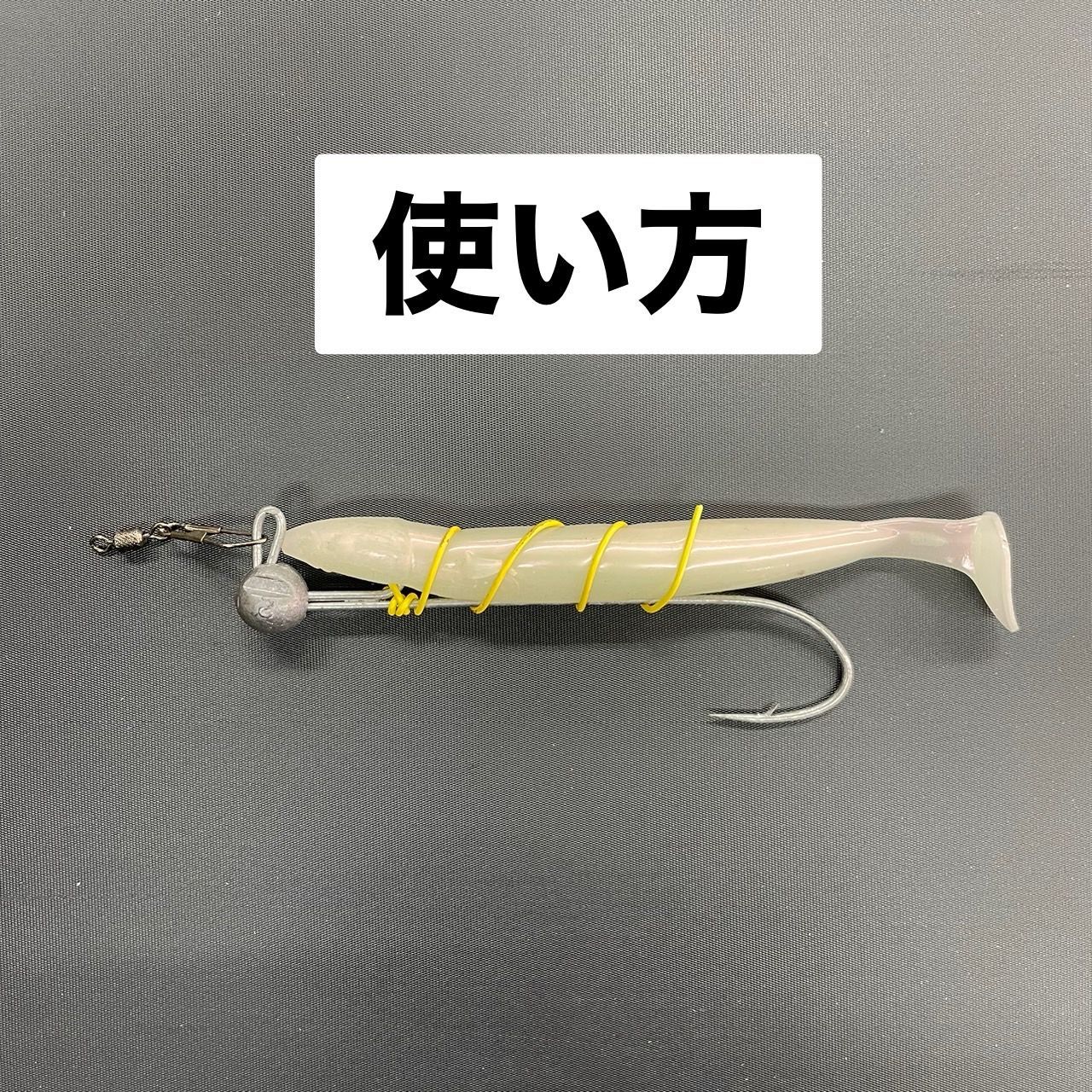 新品】公式Shop 丸割おもり ３号 １袋 （１kg弱入） 【関連商品】タチウオ 太刀魚 たちおう ヤマワーム いわし YAMASHITA 丸割なまり  たち鉛 太刀用鉛 太刀鉛 丸割鉛 - メルカリ