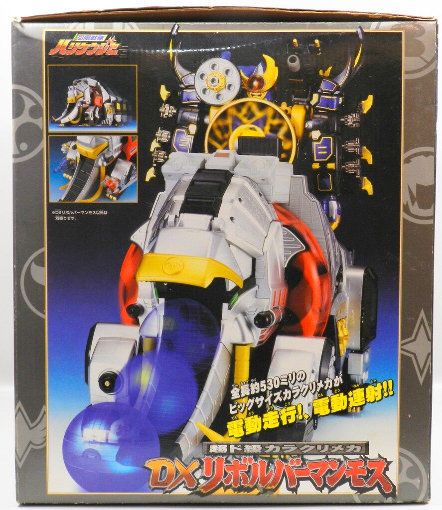 バンダイ シノビマシンシリーズ/ハリケンジャー 忍風戦隊