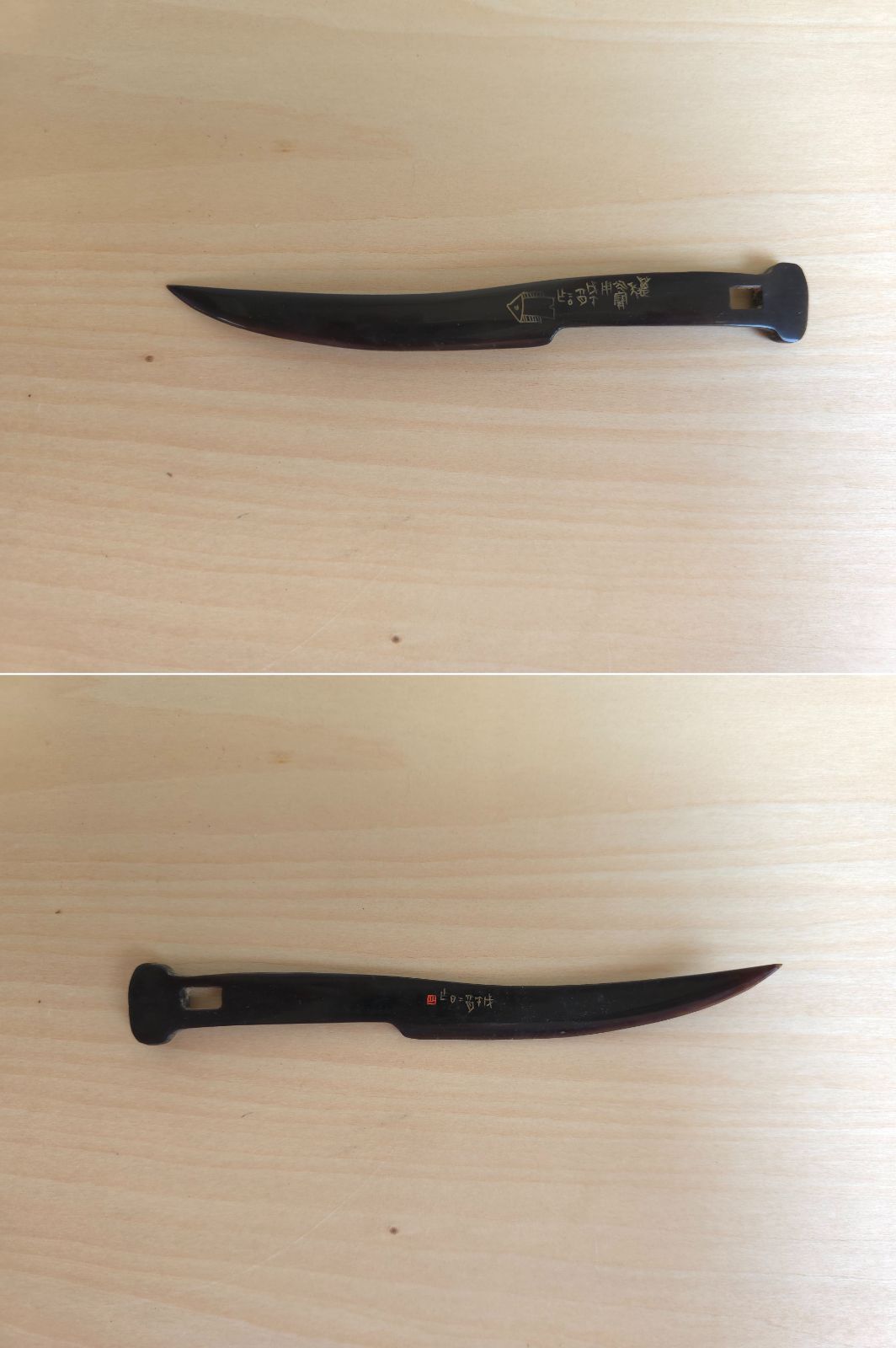 中古】M▽水牛 ペーパーナイフ 5本セット 箱付き 中国 (38446) - メルカリ