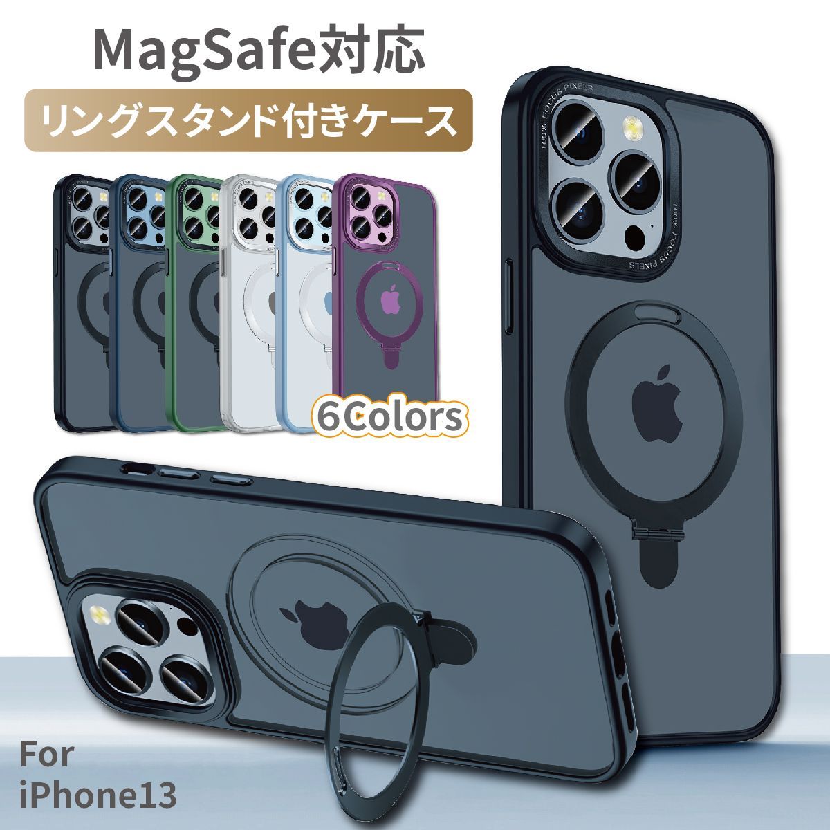 iphone13 ケース MagSafe リングスタンド付き 耐衝撃 おしゃれ magsafe スタンド iphone12 iphone14 pro アイホン 角度調整 バンカーリング付きケース