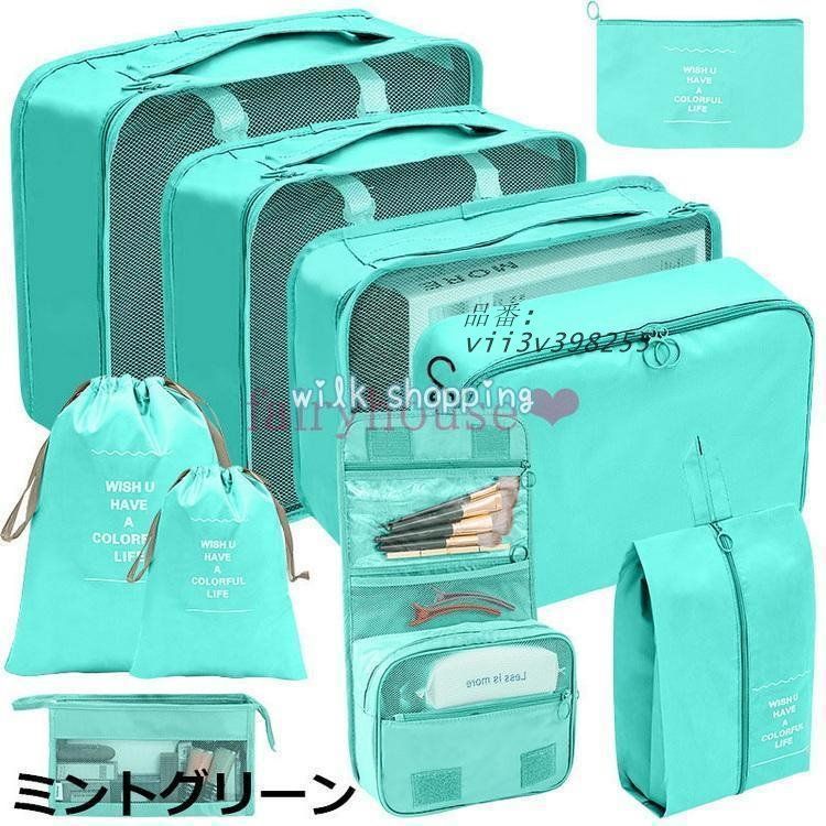 10点セット 多機能