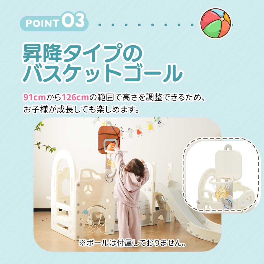 大型折りたたみ室内滑り台｜ジャングルジム付属｜バスケット サッカーゴール｜輪投げ機能｜収納スペース付き｜家庭用キッズ遊具｜N508P264734A