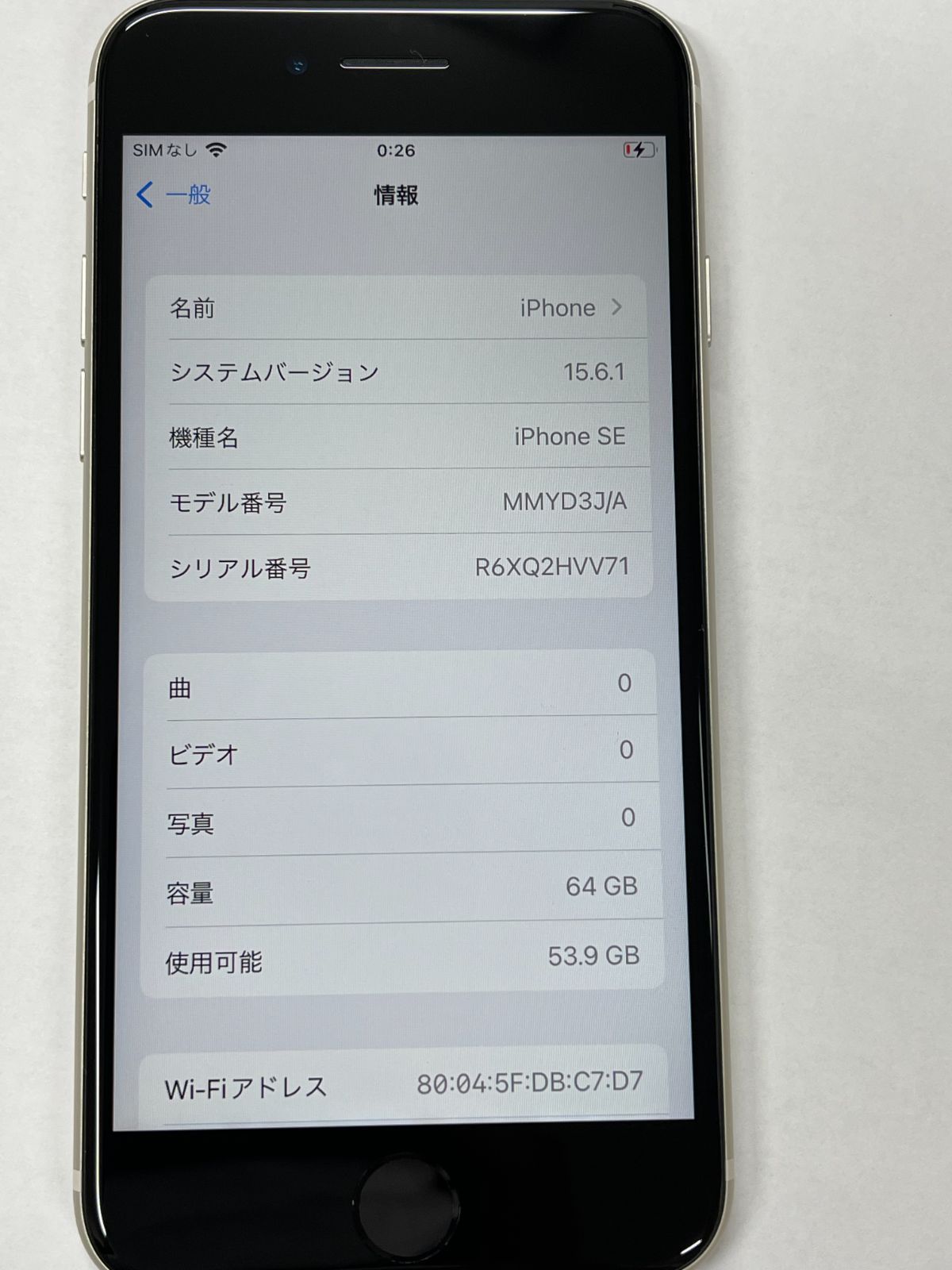 値下げ・美品】iPhoneSE3/64GB/WH【ランクA】電池残94％② - メルカリ