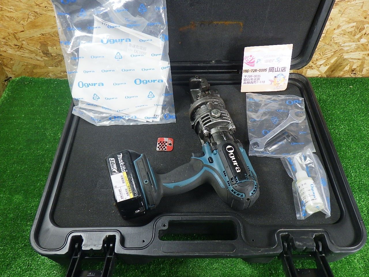 交渉可　ジャンク品　石原 DC-13ＸＡ　鉄筋カッター　　オグラ ジャンク】オグラ HCC-16DF コードレス鉄筋カッター 【公式通販】