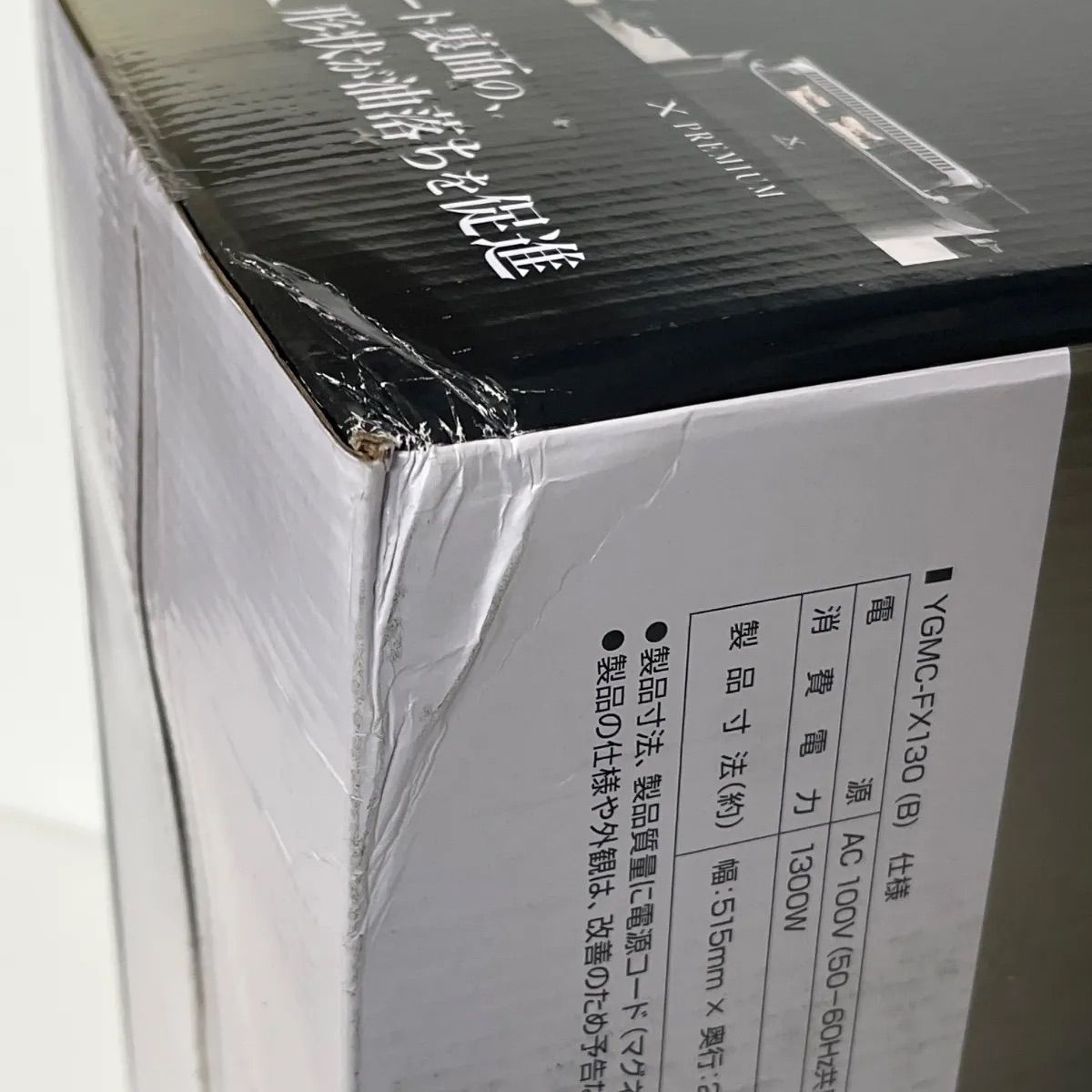 煙の少ない焼肉グリル