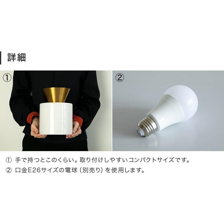 照明器具 1灯