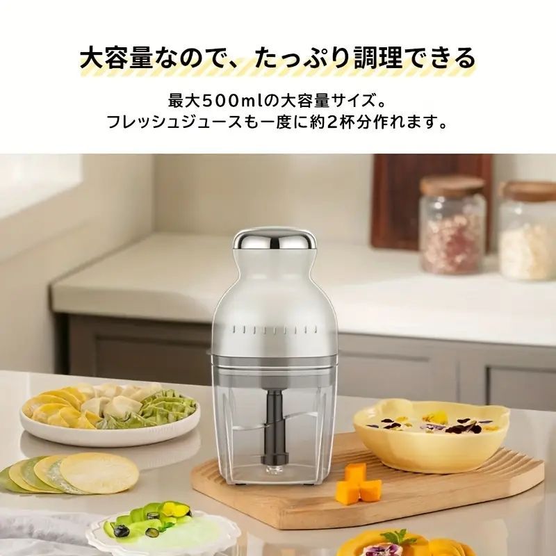 みじん切り おろし