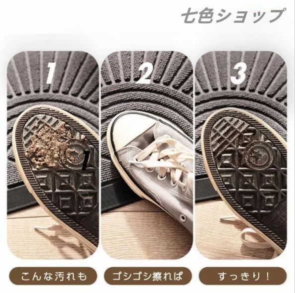 耐久性抜群 ドアマット