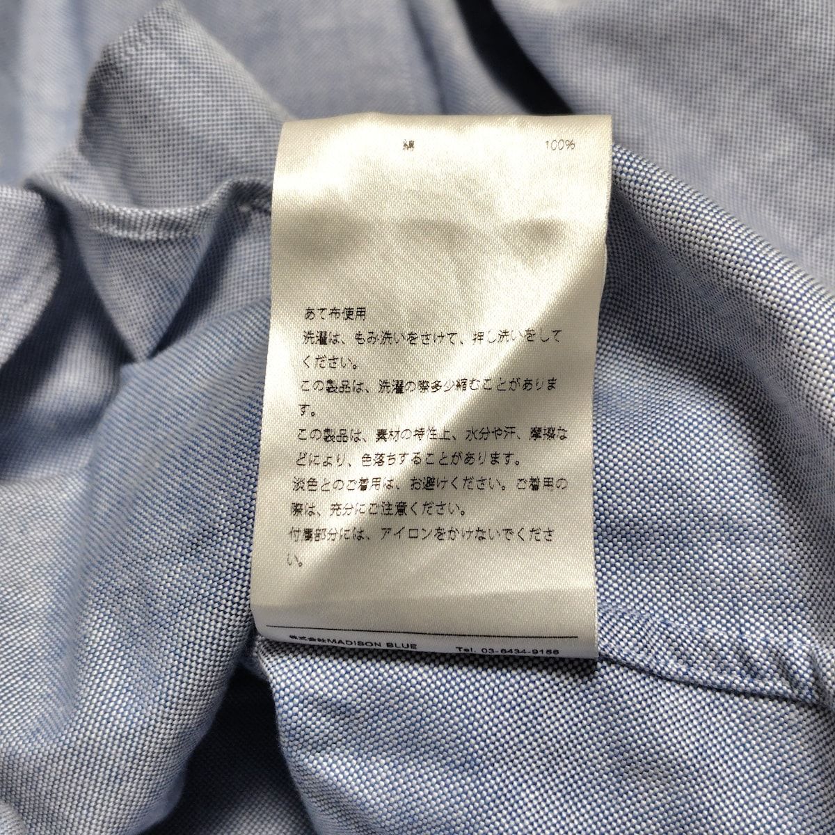 MADISON BLUE(マディソンブルー) 長袖シャツブラウス サイズS