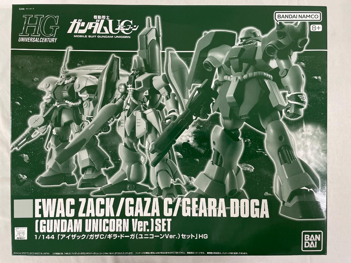 1|144 HGUC アイザック|ガザC|ギラ ドーガ ユニコーンVer. 3機セット 機動戦士ガンダムUC バンダイ