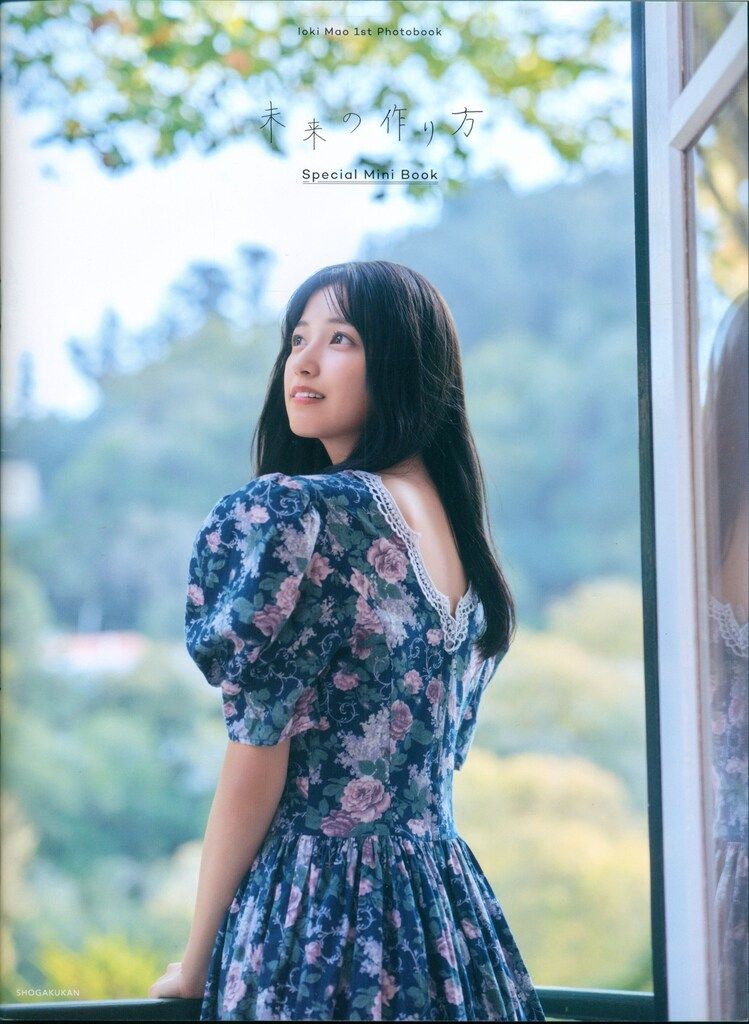 N*O様 五百城茉央 未来の作り方 アザーカット 小学館 乃木坂46 五百城茉央 未来の作り方 アザーカット写真集