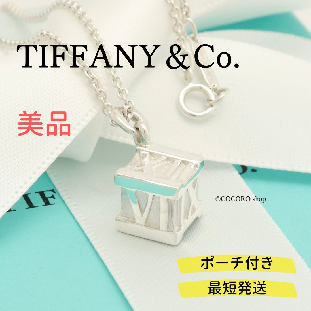 美品】ティファニー TIFFANY&Co. アトラス キューブ ネックレス AG925 - メルカリ