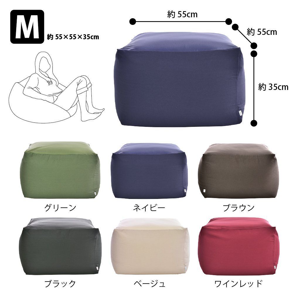 Mサイズ