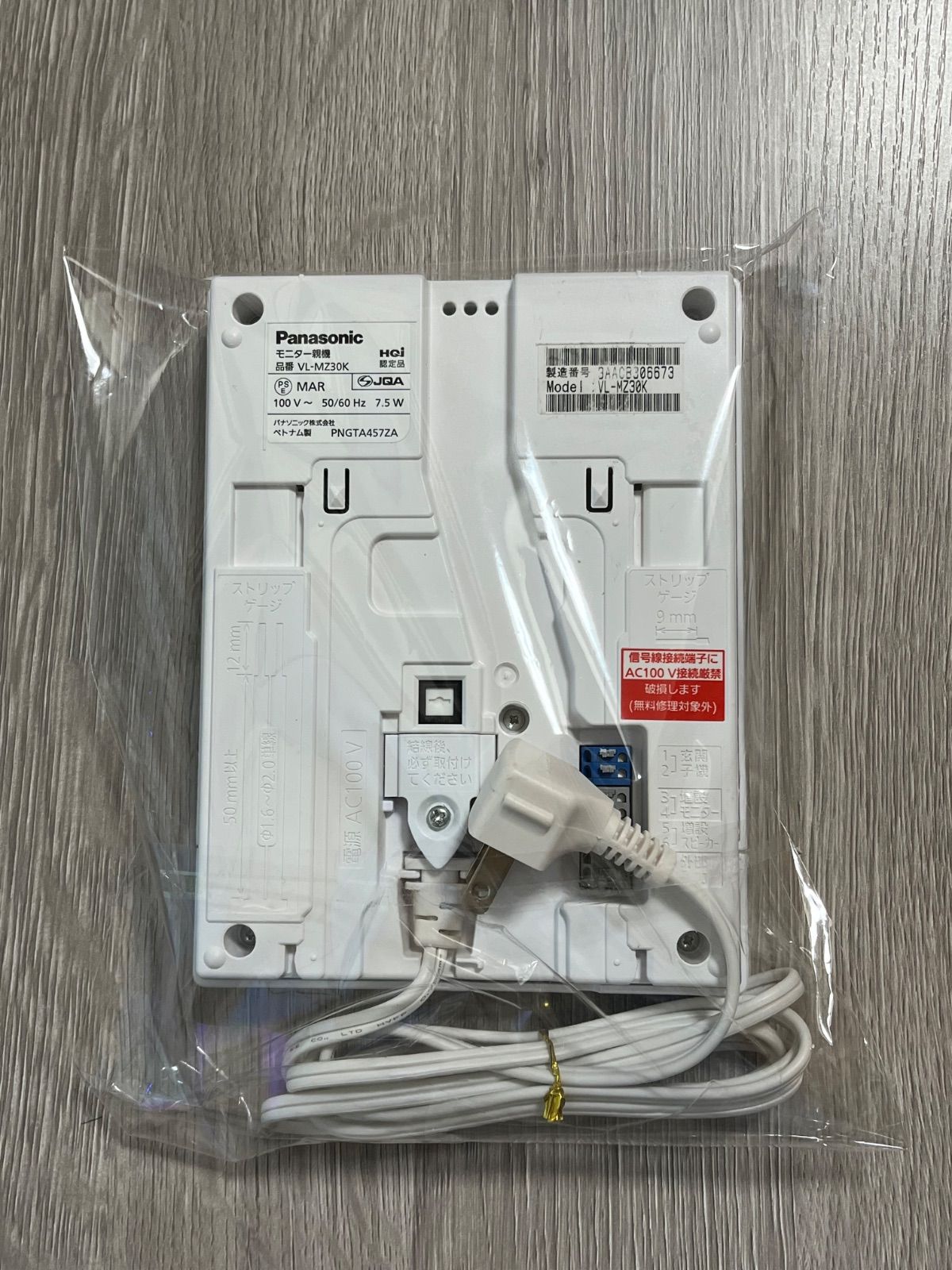 Panasonic