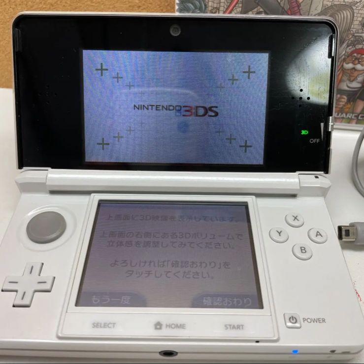 超美品 ニンテンドー3DS アイスホワイト ドラゴンクエスト