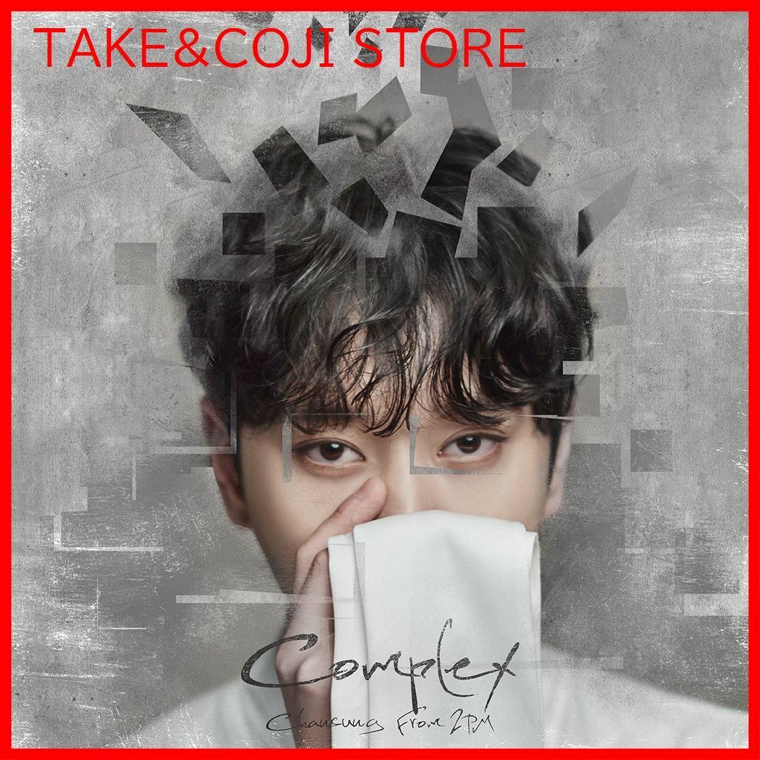 【新品未開封】Complex(初回生産限定盤B) ＣＨＡＮＳＵＮＧ（Ｆｒｏｍ　２ＰＭ） 形式: CD