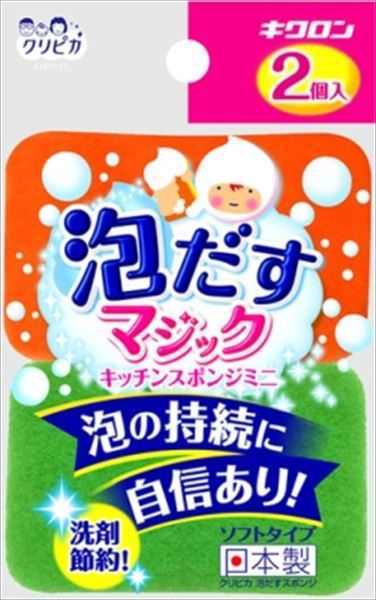 まとめ買い-120点セット クリピカ 泡だすスポンジ ミニ２Ｐ キクロン たわし ふきん