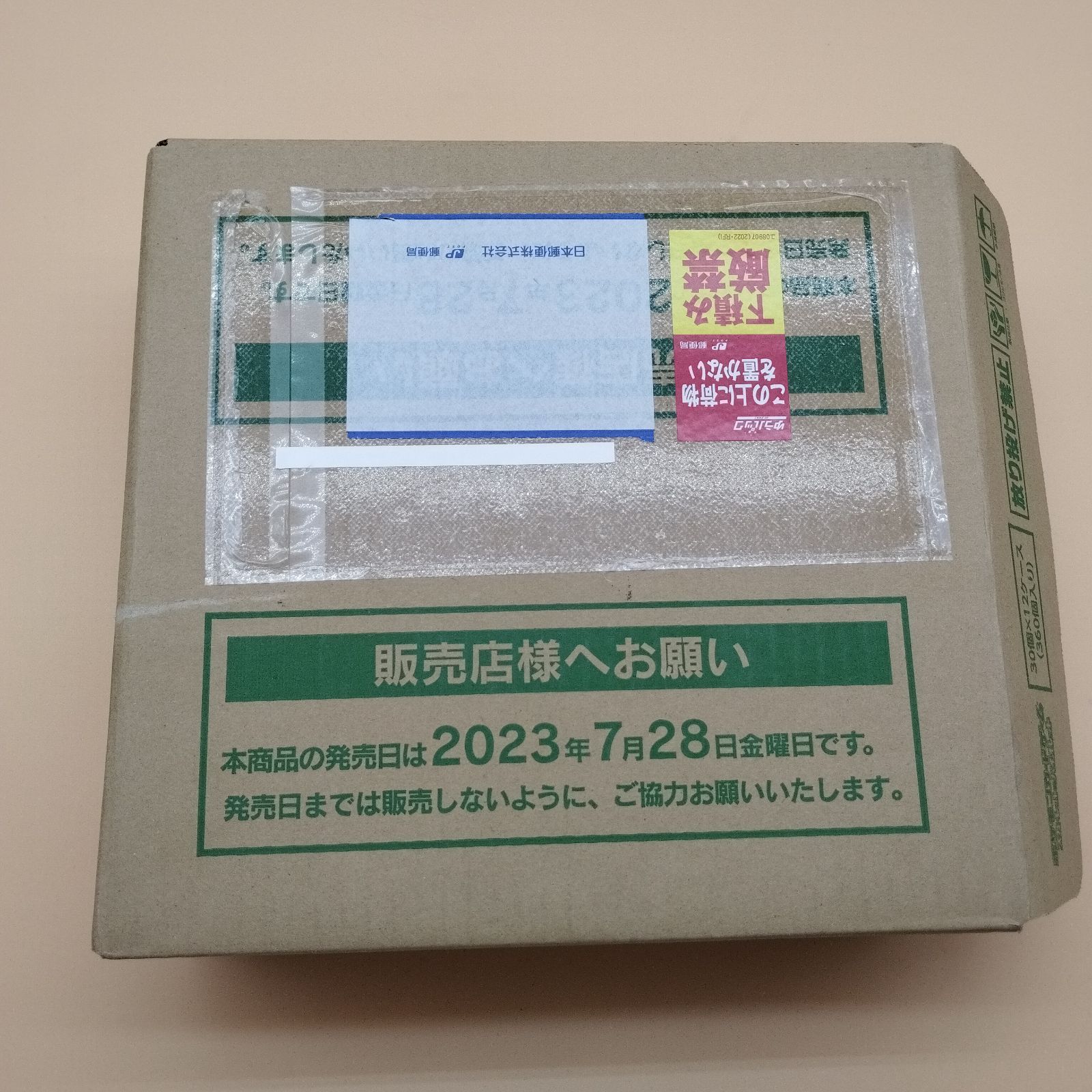 s18354】ポケモンカードゲーム 拡張パック 黒炎の支配者 1