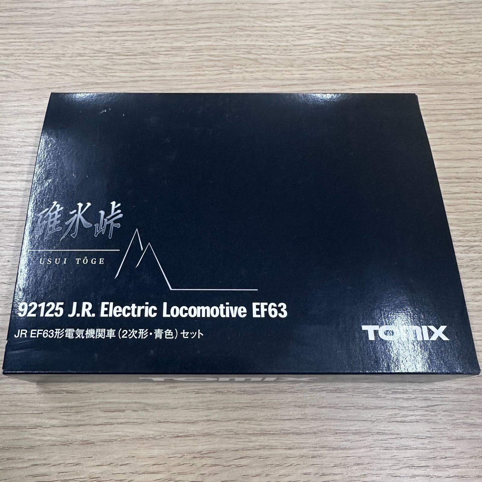TOMIX 92125 JR EF63形電気機関車 2次形 青色 セット