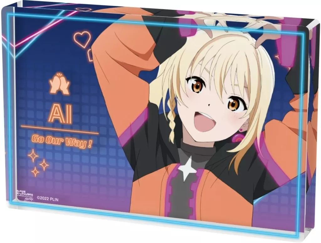 品質保証，HOT 【中古】アクリルスタンド・アクリルパネル 宮下愛 Go Our Way! アクリルブロック 「ラブライブ!虹ヶ咲学園スクールアイドル同好会 NEXT SKY」 アクリルスタンド