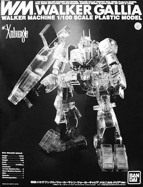 中古】プラモデル 1/100 R3 ウォーカーギャリア メカニカルクリアVer