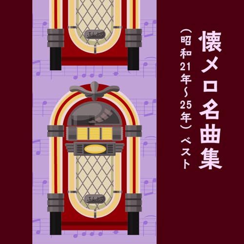 【懐メロ】 8cm CD 約400枚 超大量 まとめ売り 邦楽 名曲 レトロ 2096605123.jpg?1700572105